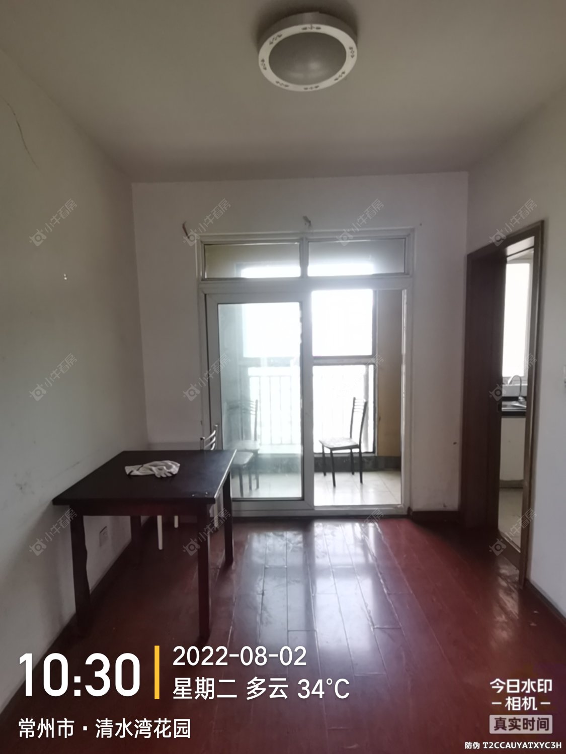 常州清水湾花园三期在租房源_小牛看房