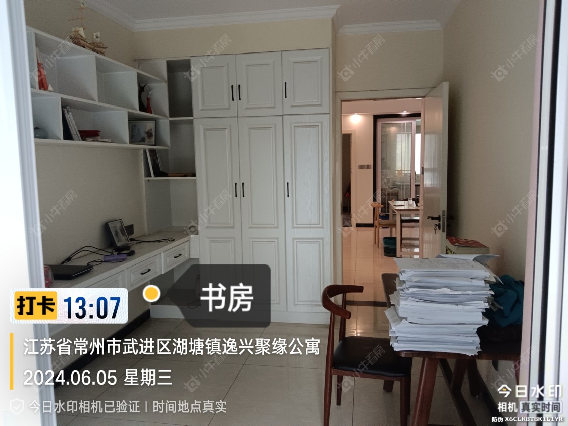 常州聚缘福地租房房源封面图