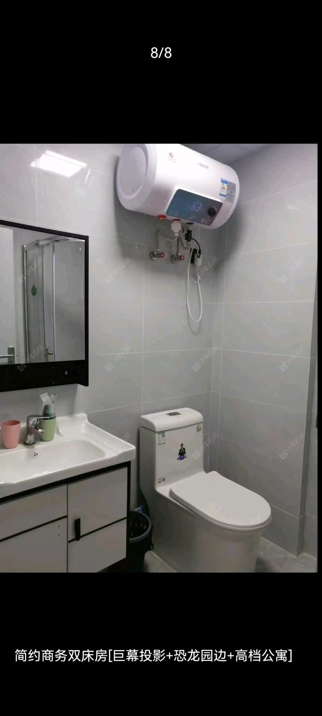 常州世茂广场在租房源_小牛看房