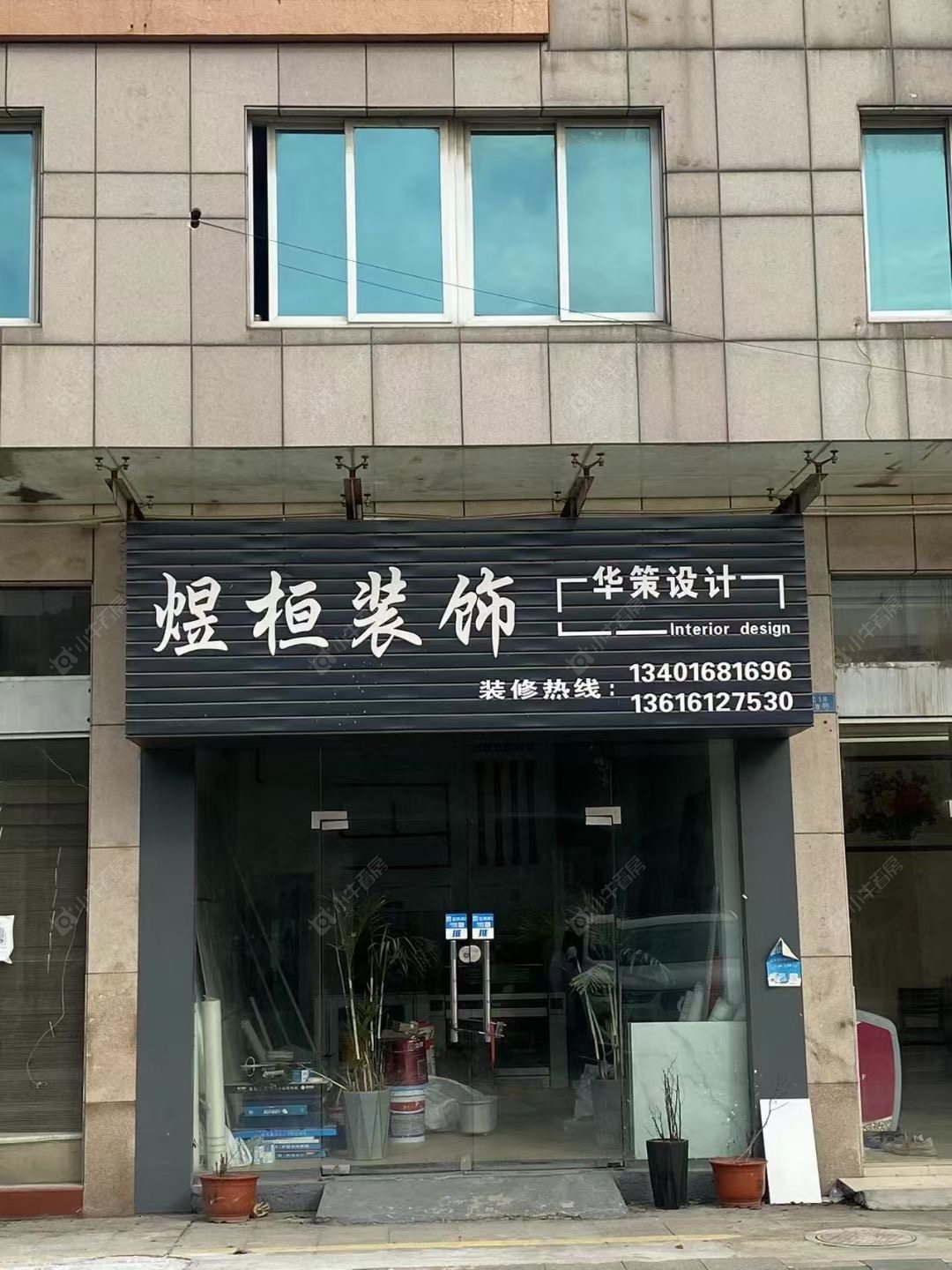 常州万都义乌小商品在租房源_小牛看房