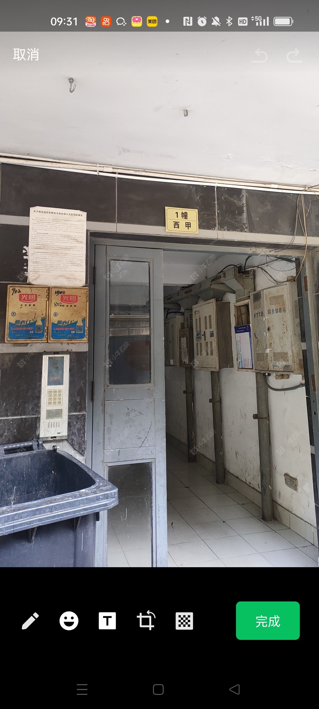 常州翰林雅居花苑在租房源_小牛看房