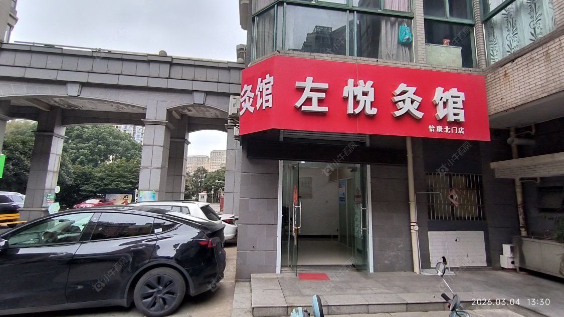 怡康花园房源室内图 常州怡康花园在租房源室内图_小牛看房