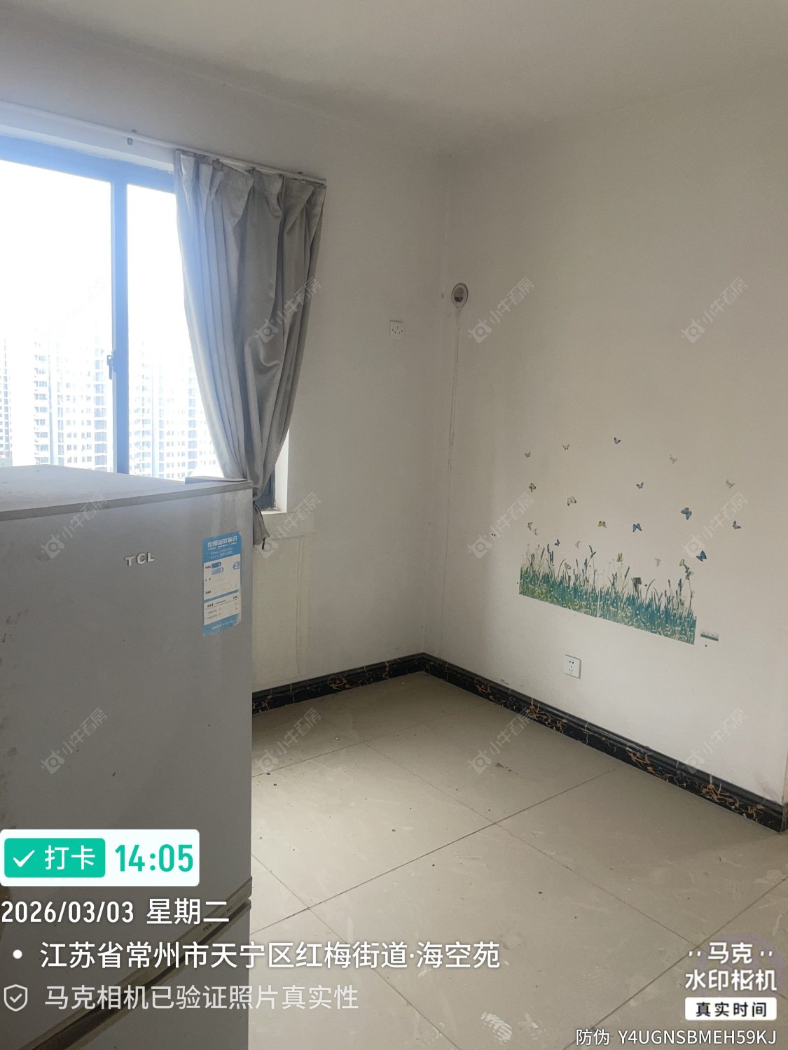 常州海空苑在租房源_小牛看房