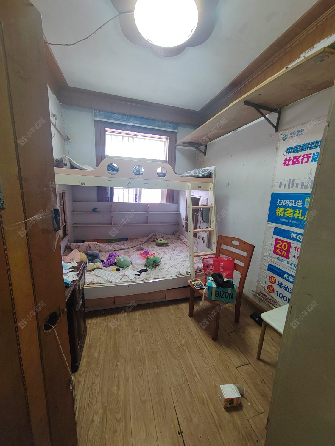 常州丽华一村在租房源室内图_小牛看房