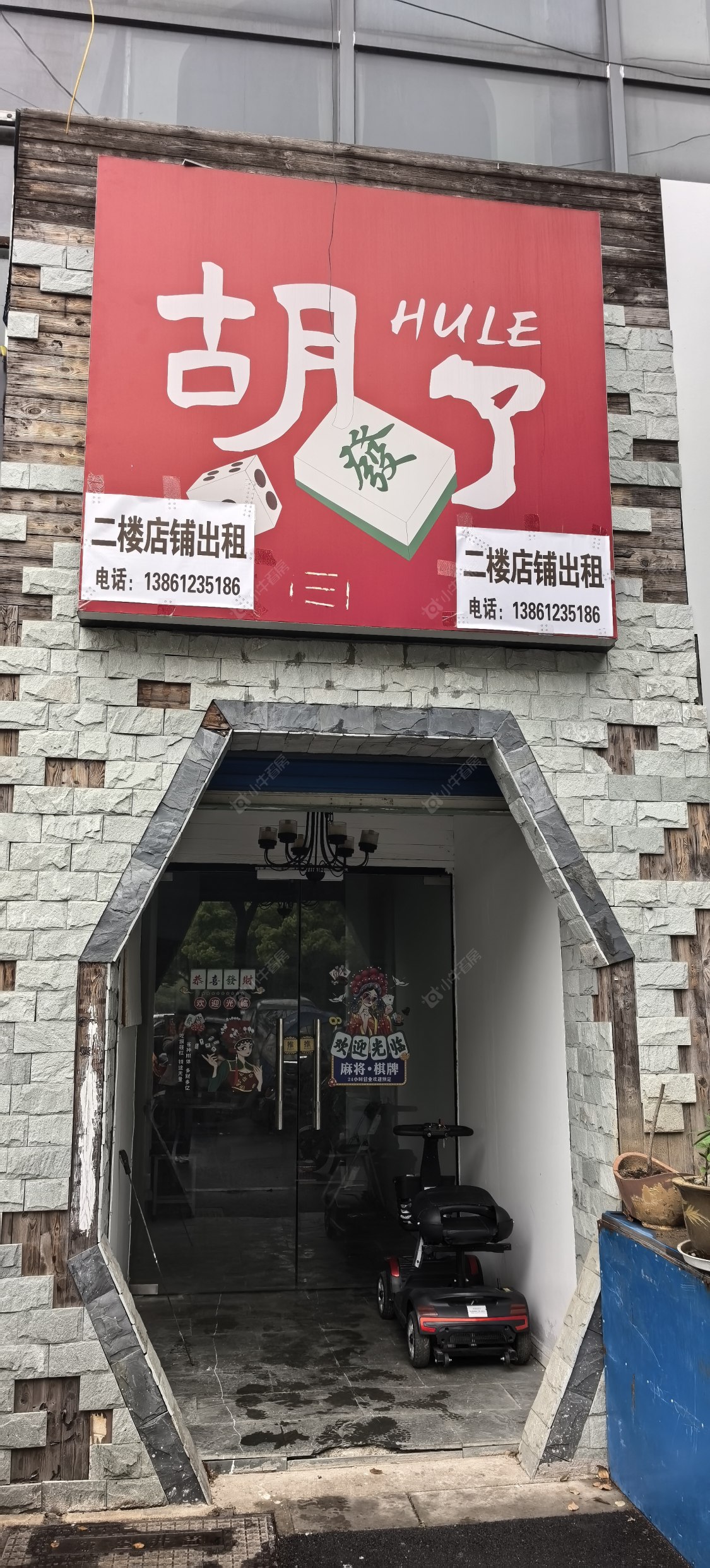 金梅花园南区房源 常州金梅花园南区在租房源_小牛看房