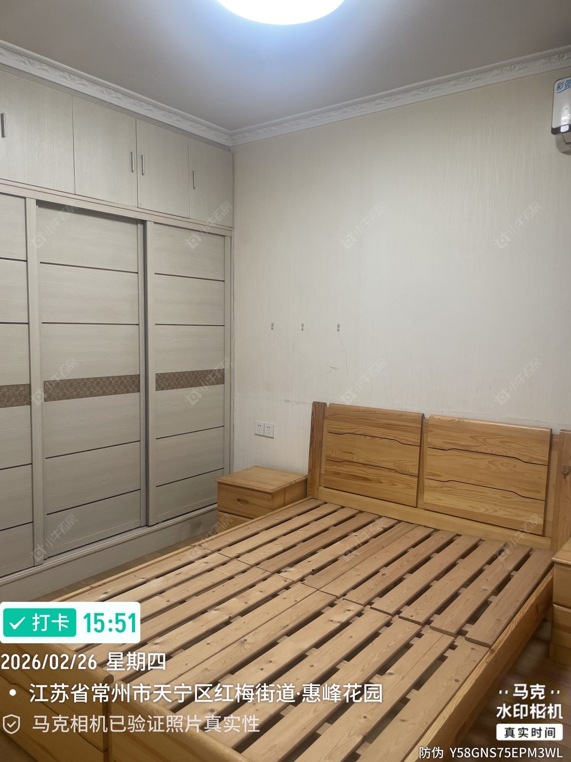 常州惠峰花园在租房源_小牛看房