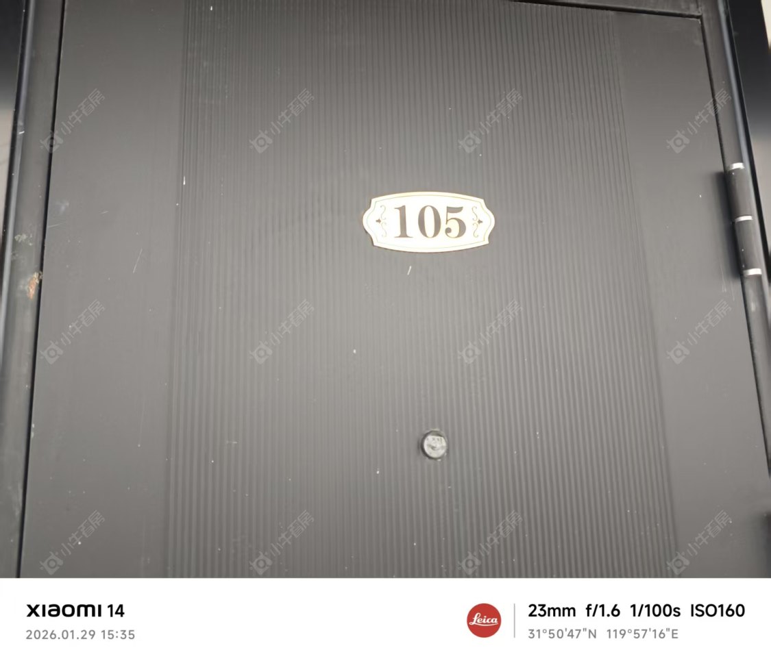 常州龙发路在租房源室内图_小牛看房