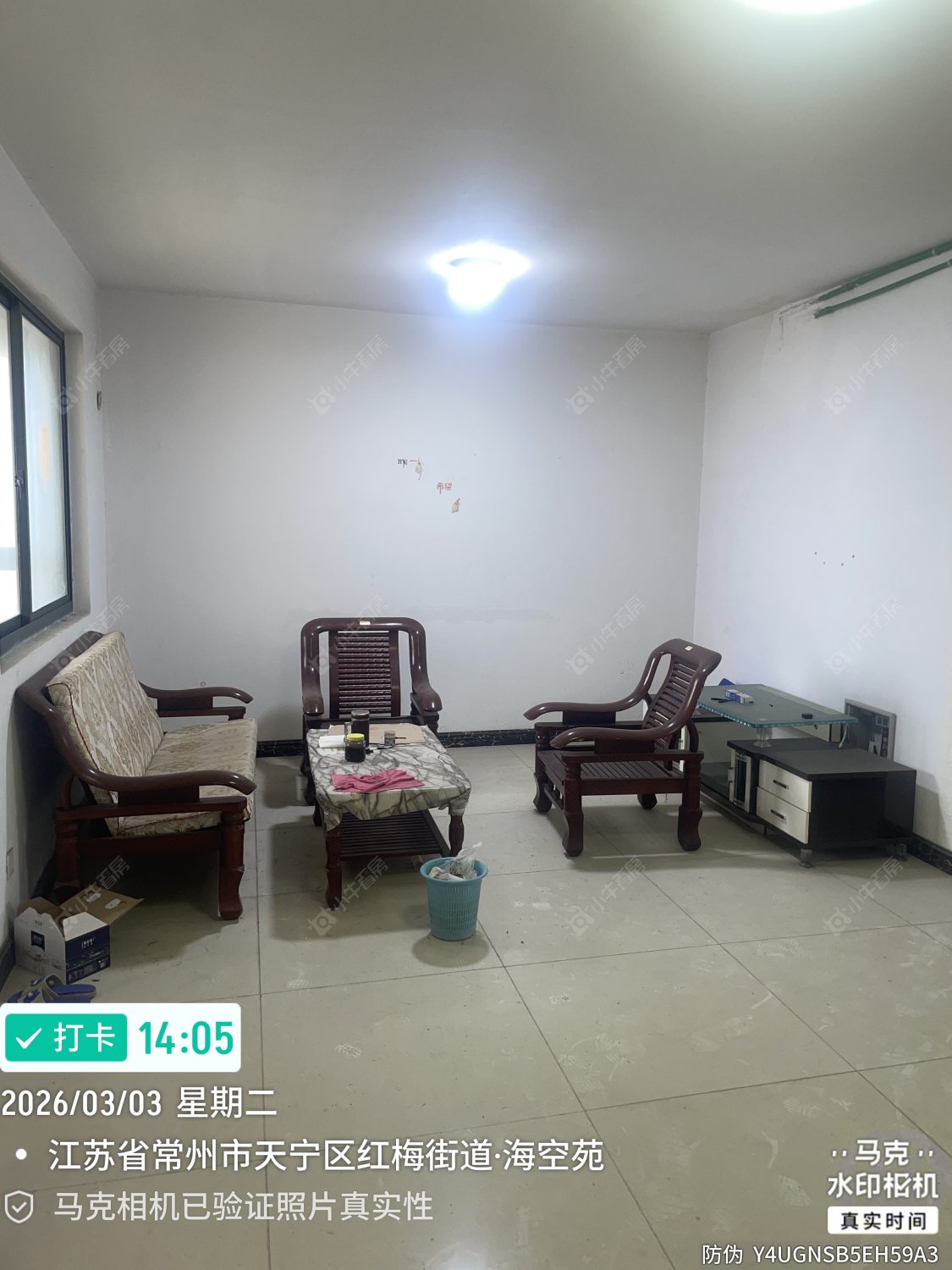 常州海空苑在租房源_小牛看房