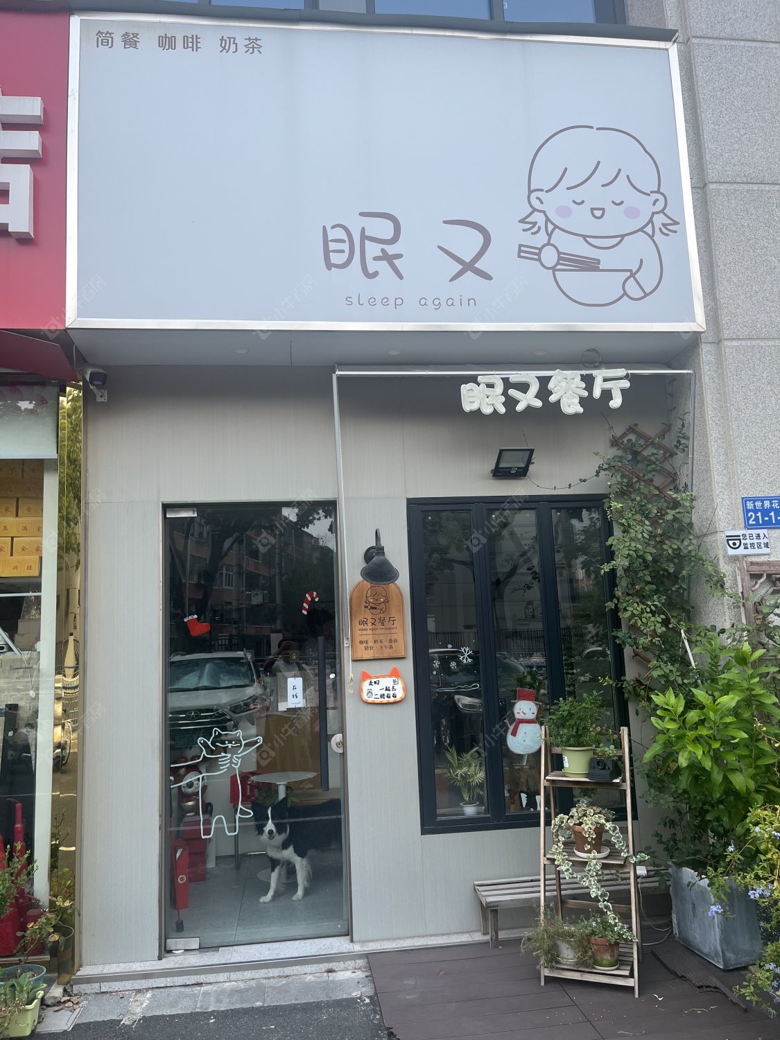 常州九洲新世界君玺租房_九洲新世界君玺1室1厅房源出租