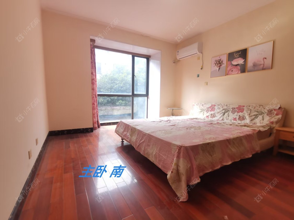 常州新城南都雅苑租房房源封面图