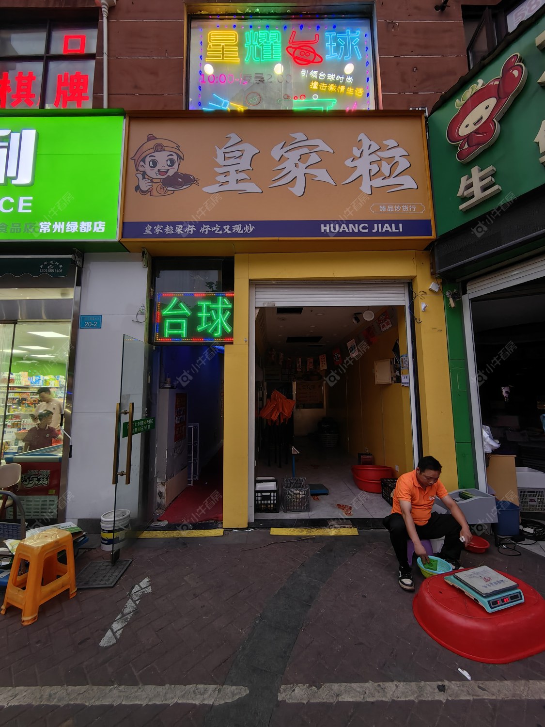 常州绿都万和城七区租房_绿都万和城七区1室1厅房源出租