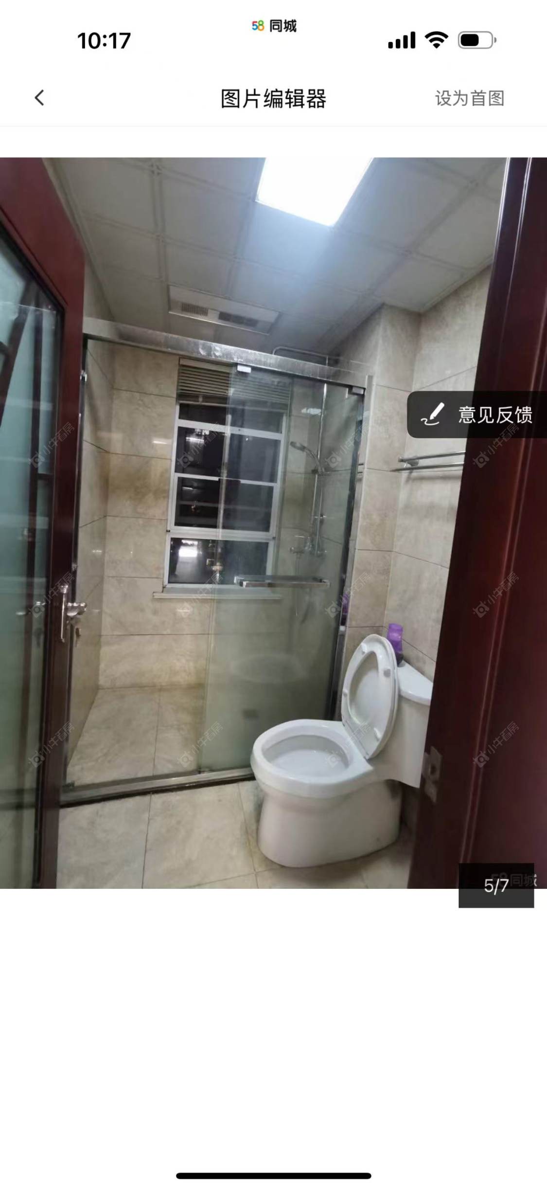 常州九龙仓繁华里在租房源室内图_小牛看房