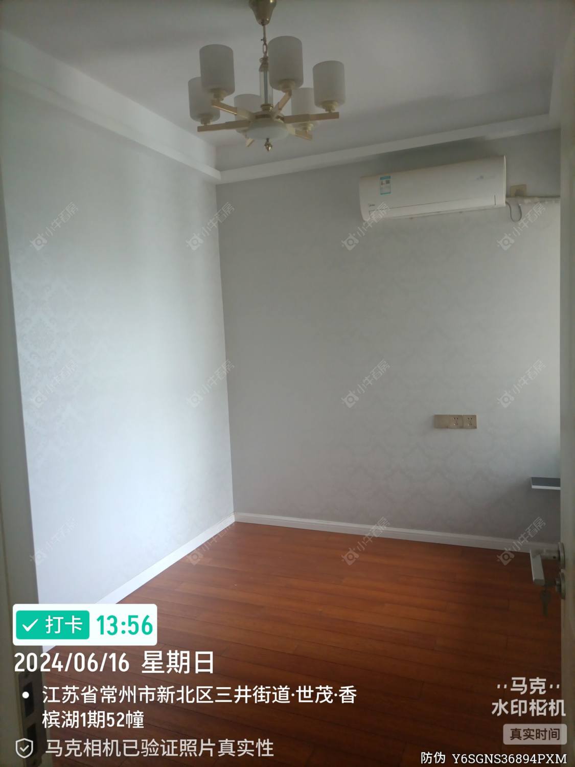 常州世茂香槟湖一期在租房源室内图_小牛看房