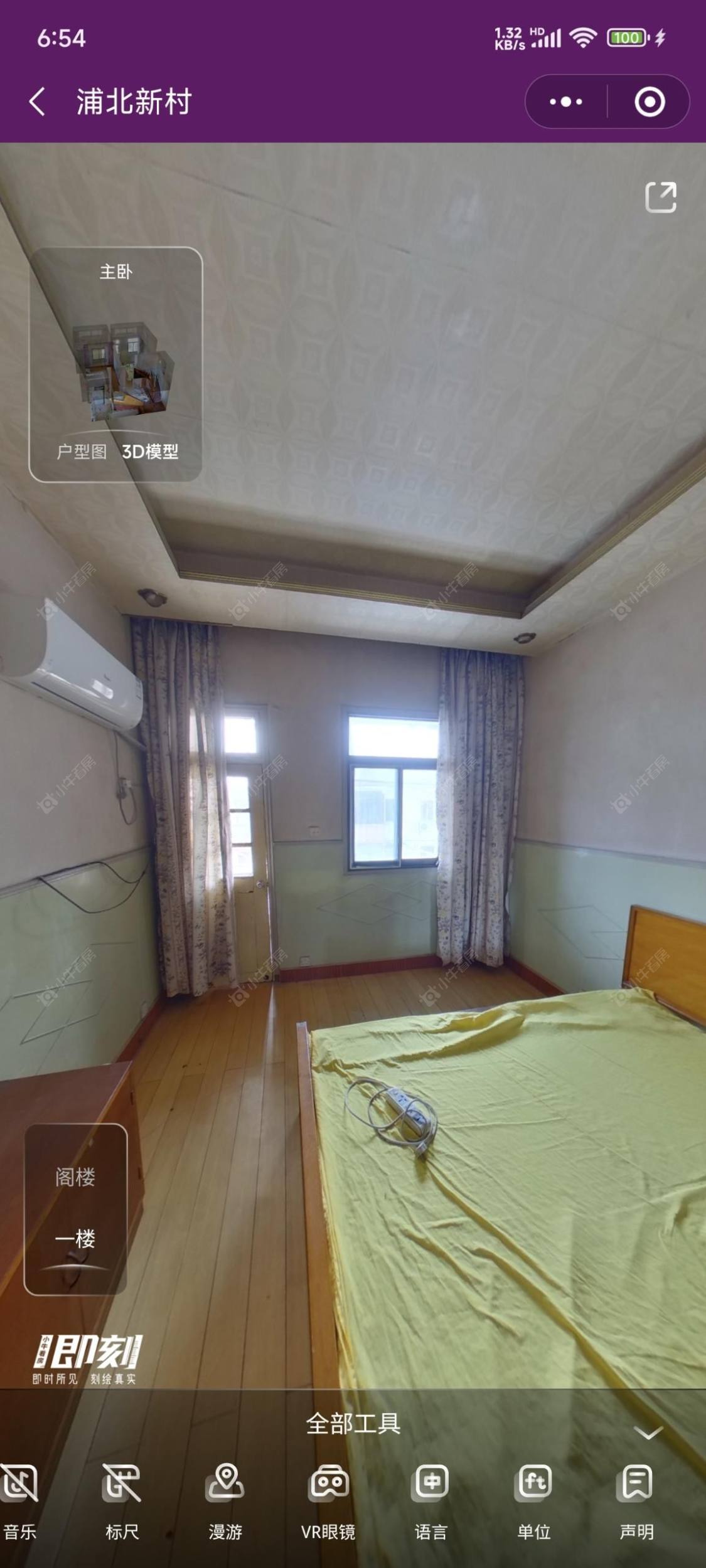 常州浦北新村租房_浦北新村2室1厅房源出租