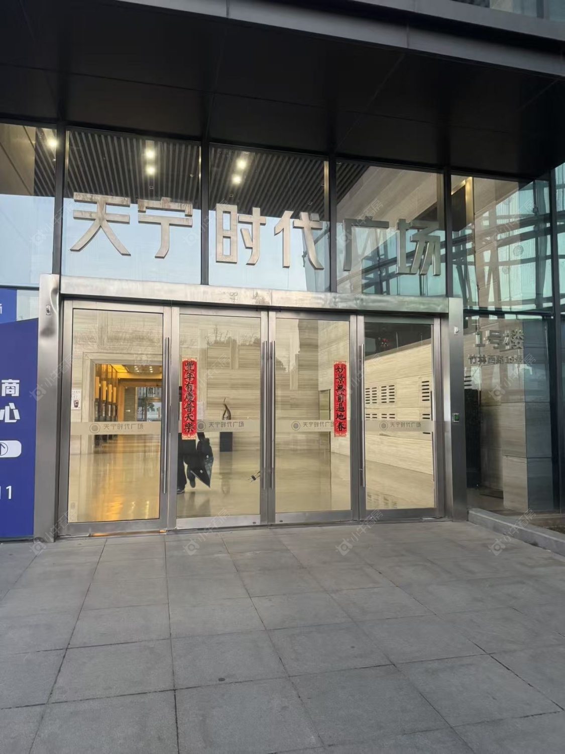 常州天宁时代广场租房_小牛看房