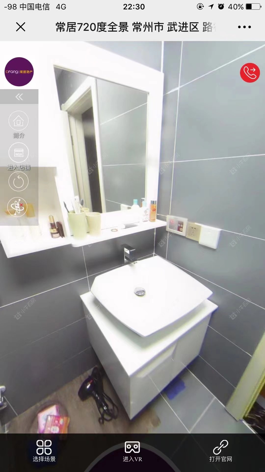 常州路劲又一城在租房源_小牛看房