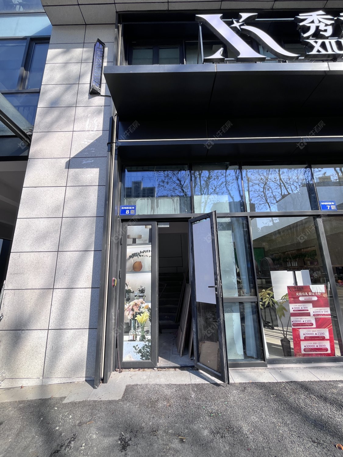 常州风华瓴著在售二手房源室内图_小牛看房