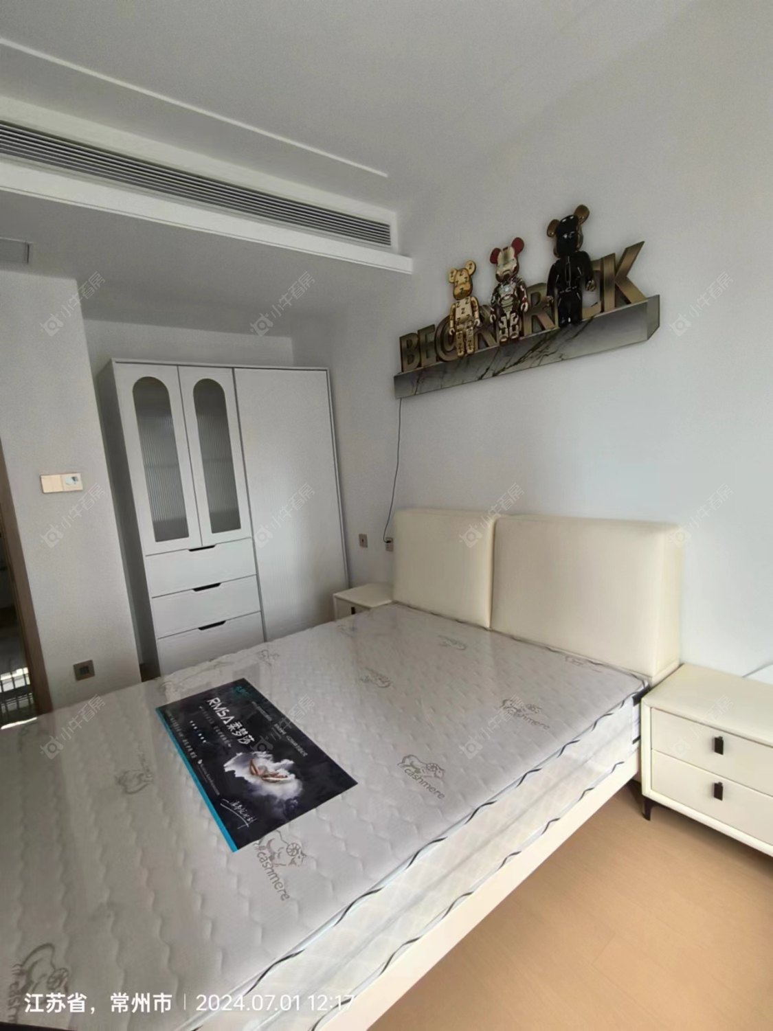 常州万科四季都会在租房源_小牛看房