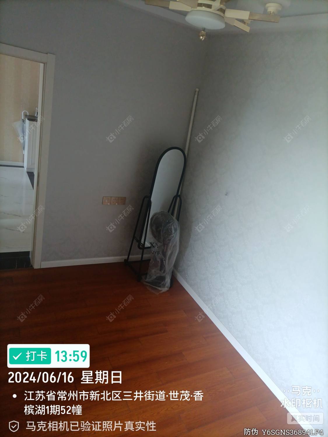 常州世茂香槟湖一期在租房源室内图_小牛看房