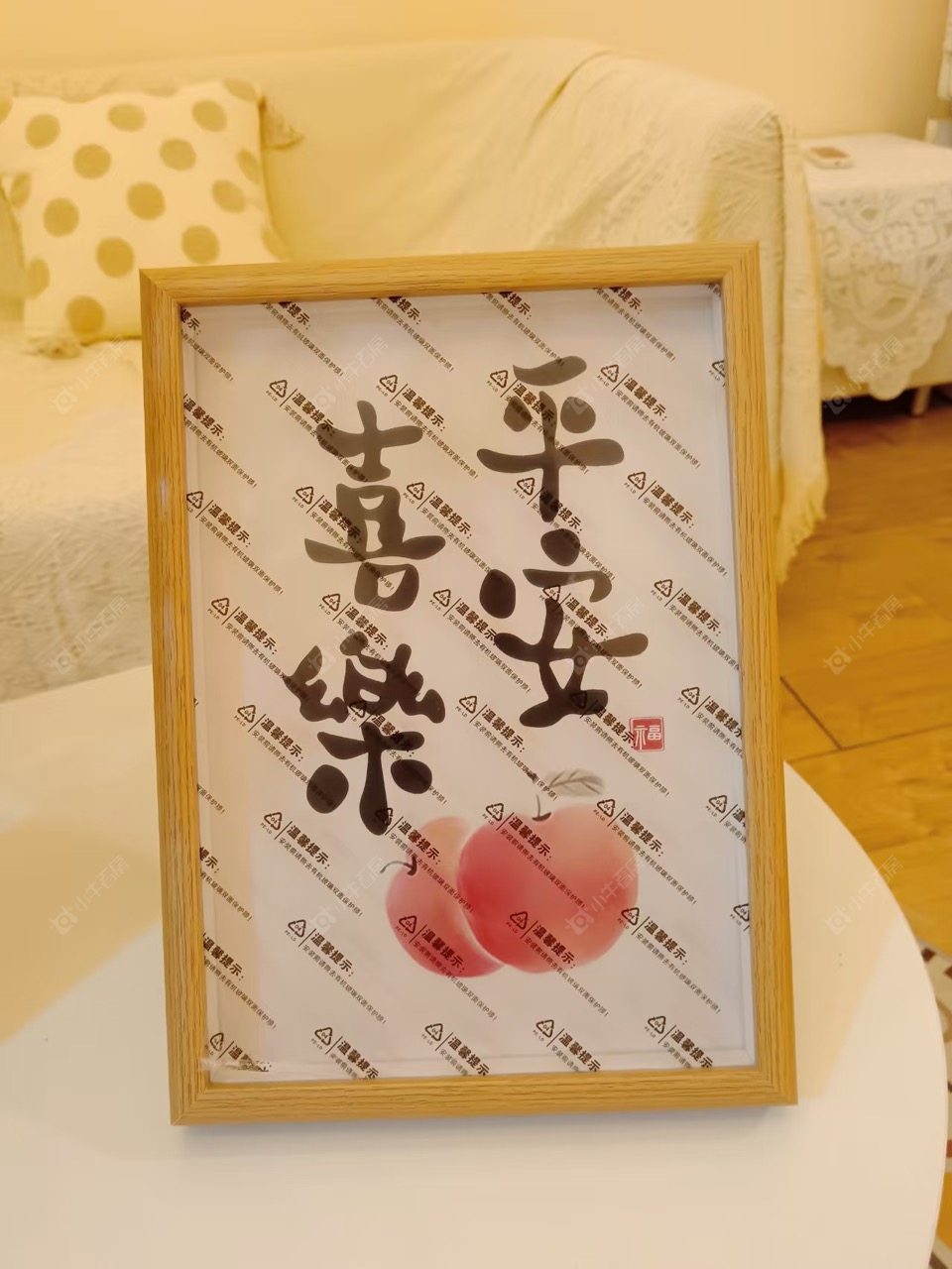 常州新北万达广场租房_新北万达广场1室1厅房源出租