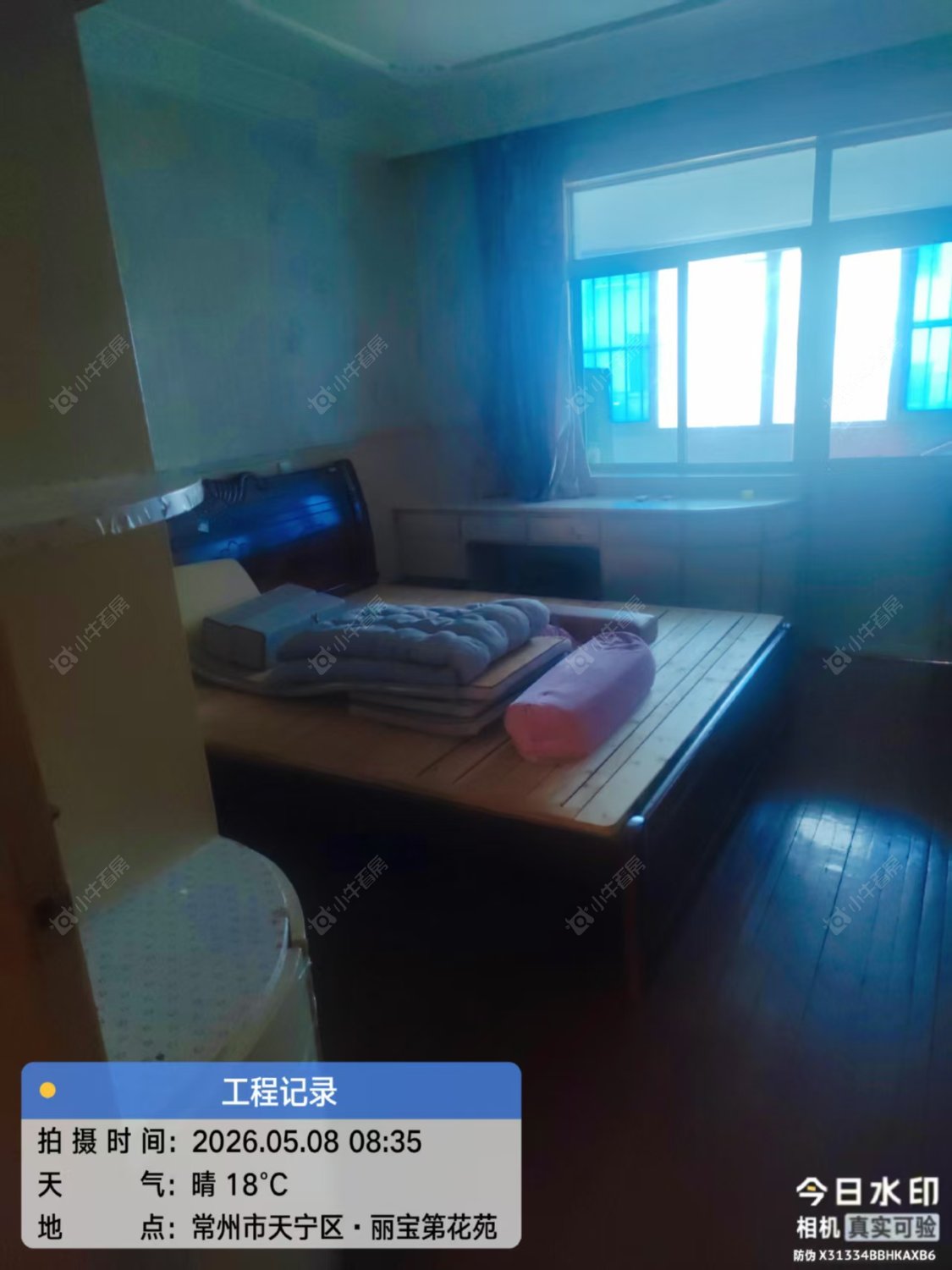 常州丽宝第花苑在租房源室内图_小牛看房