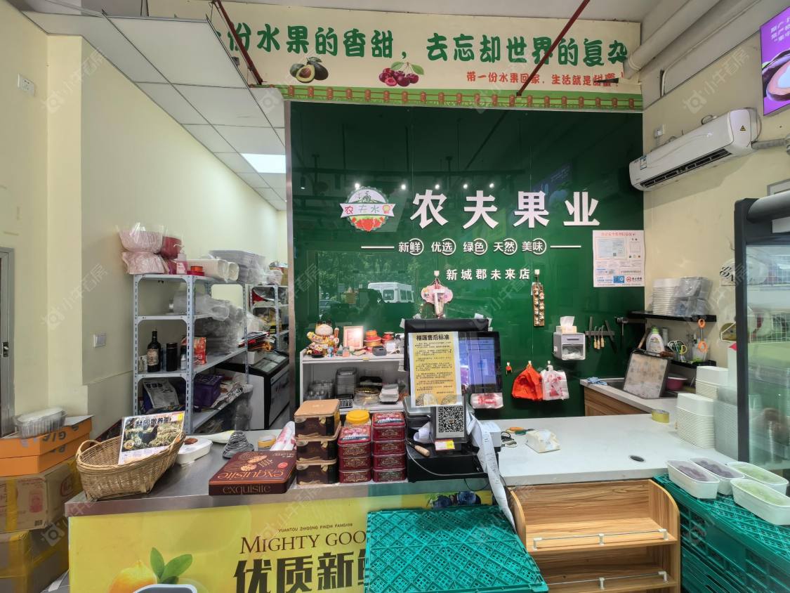 常州新城郡未来租房房源封面图