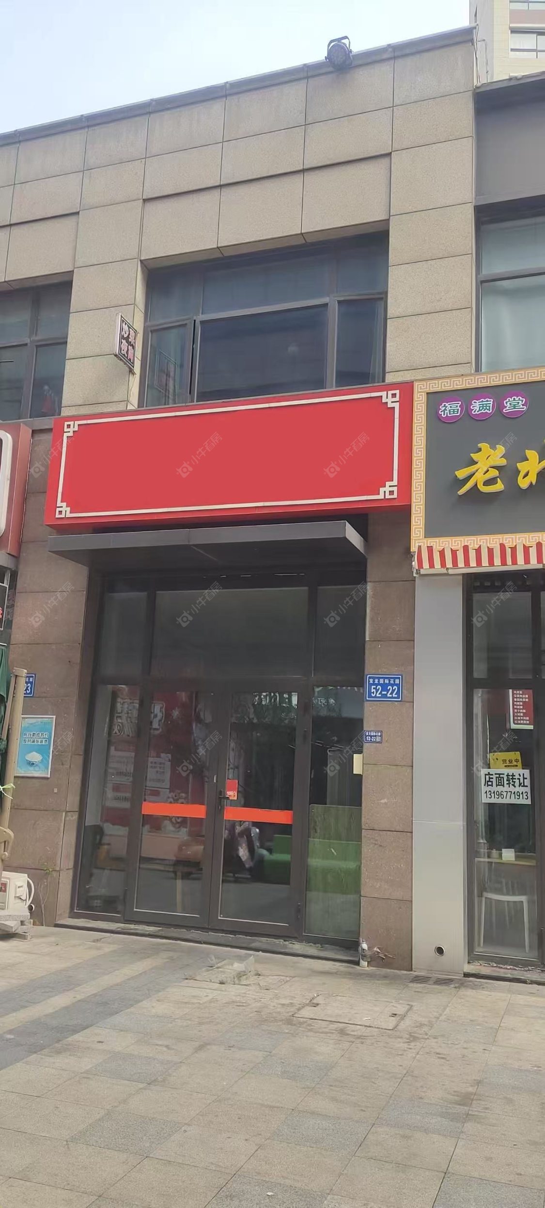 常州宝龙国际花园二期租房_宝龙国际花园二期1室1厅房源出租