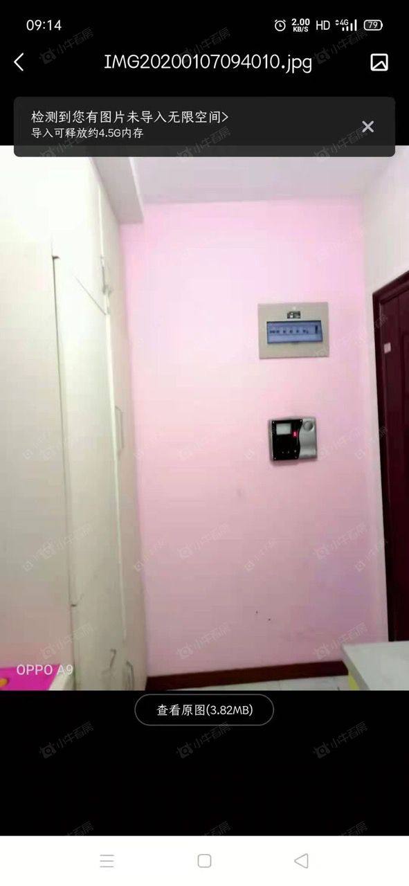 常州香江康桥租房_香江康桥1室房源出租