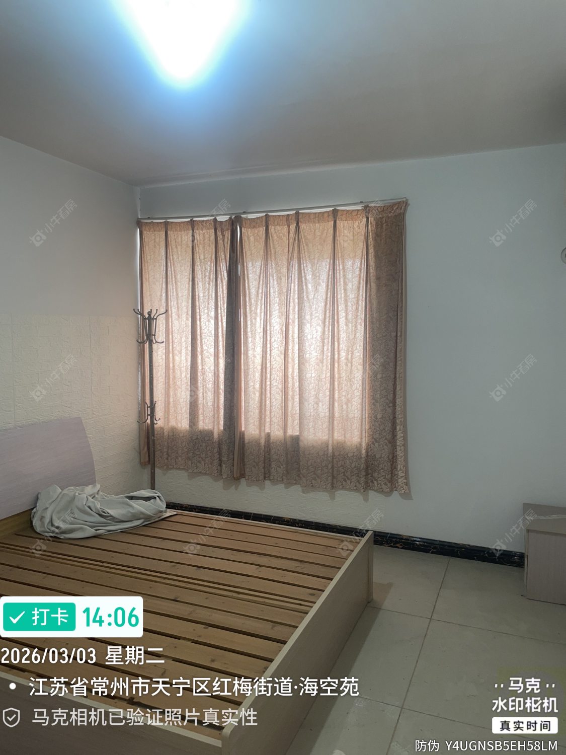 常州海空苑在租房源_小牛看房