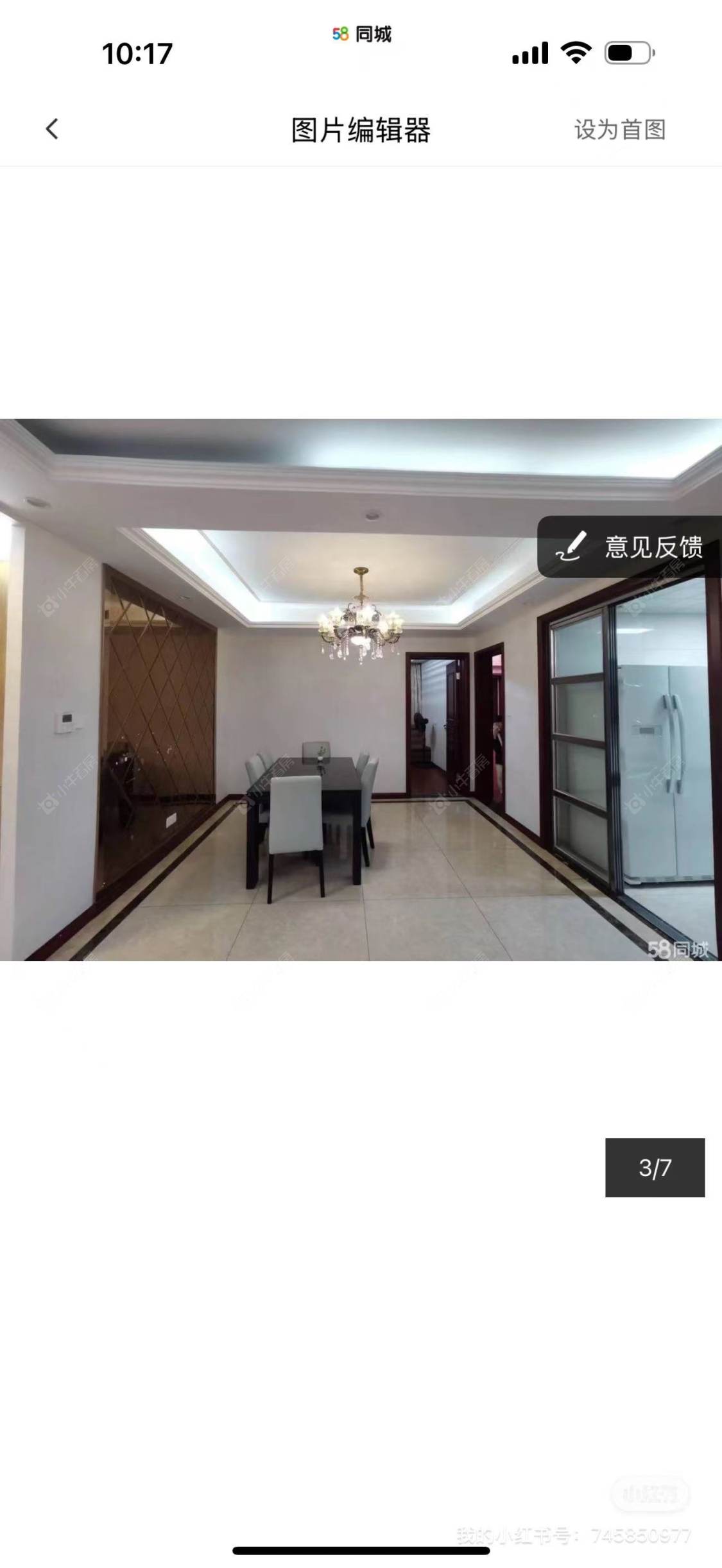 常州九龙仓繁华里在租房源室内图_小牛看房