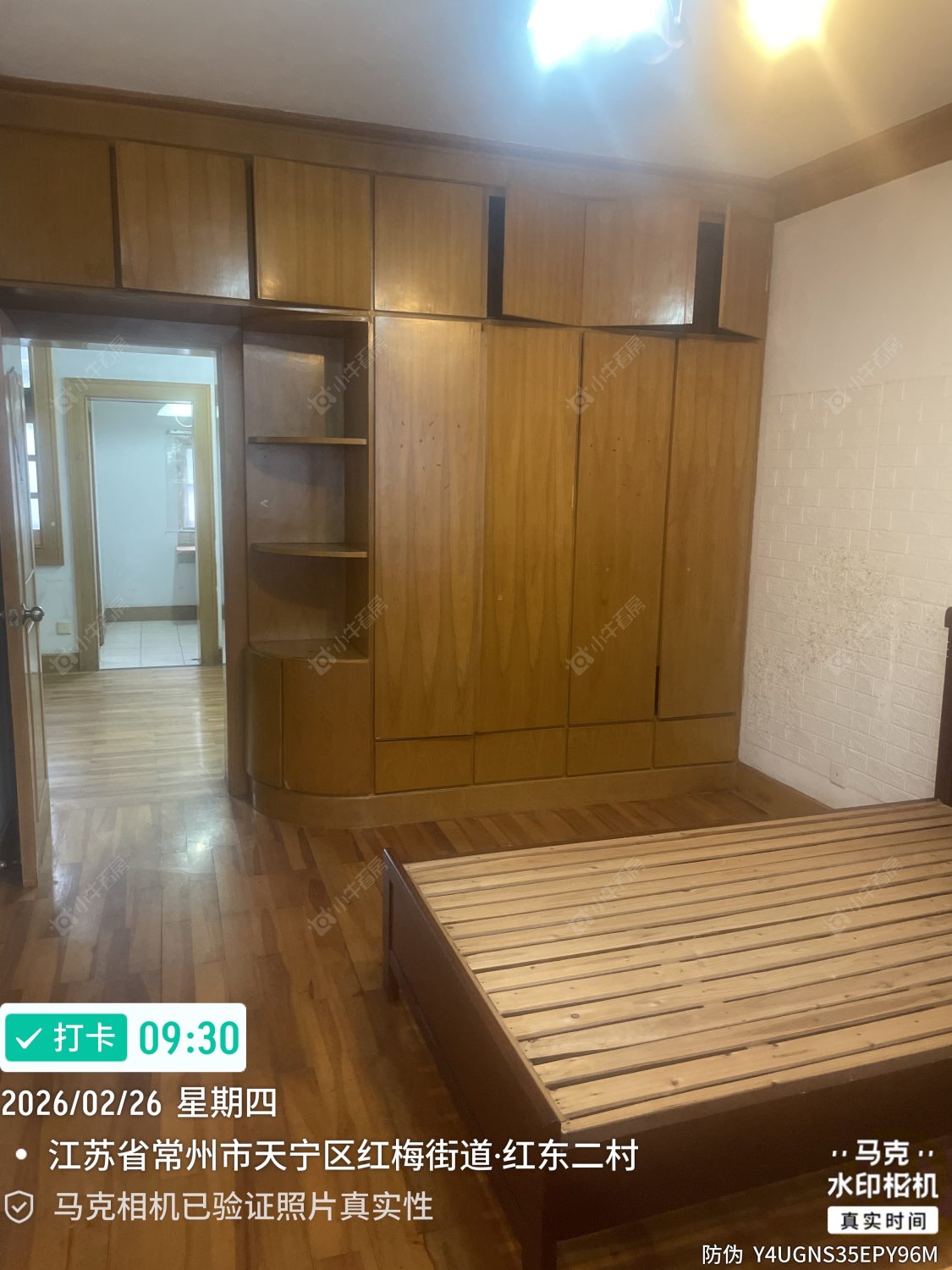 常州红东二村在租房源_小牛看房