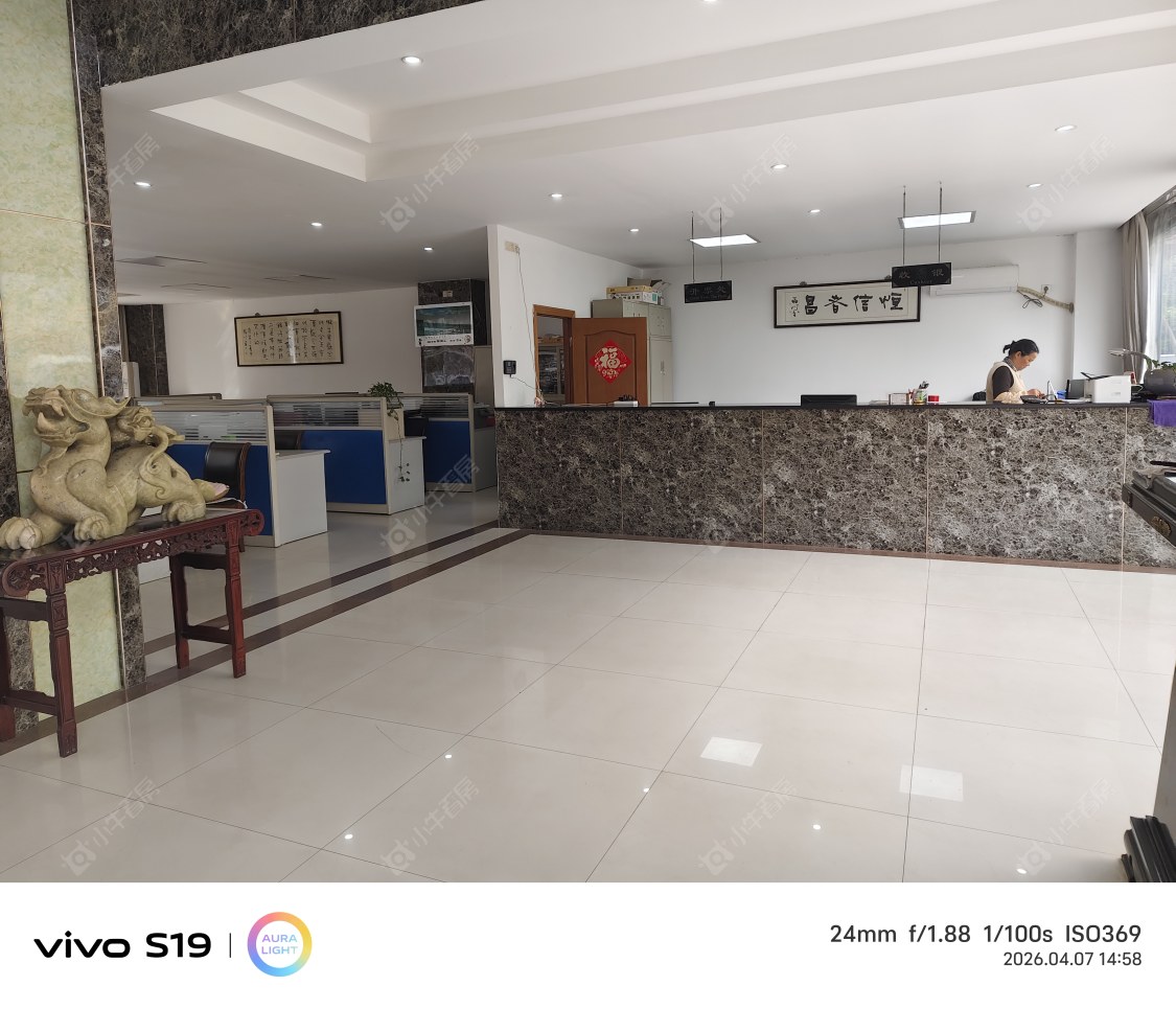 常州长江塑化城在租房源室内图_小牛看房