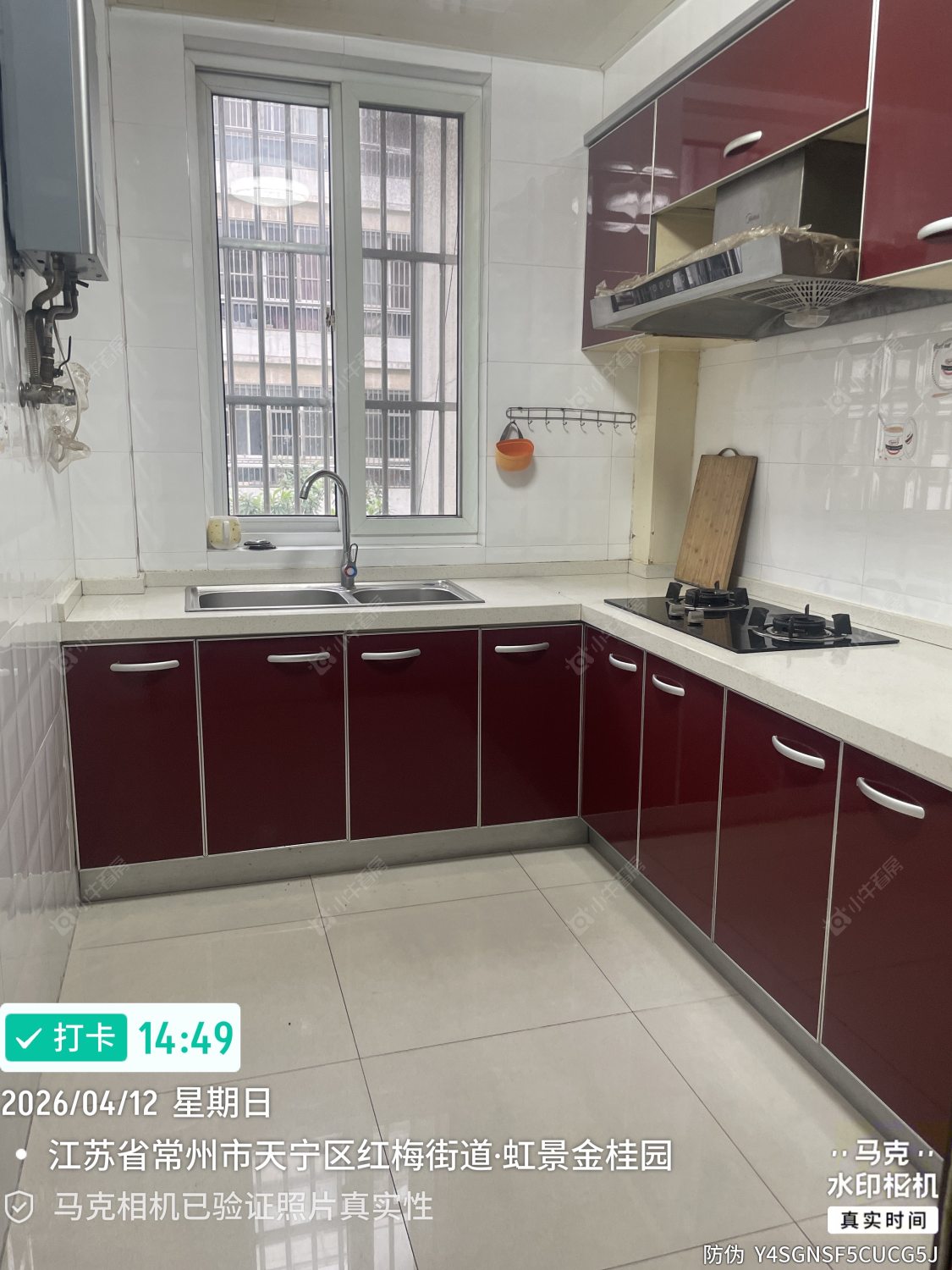 常州虹景金桂园在租房源_小牛看房