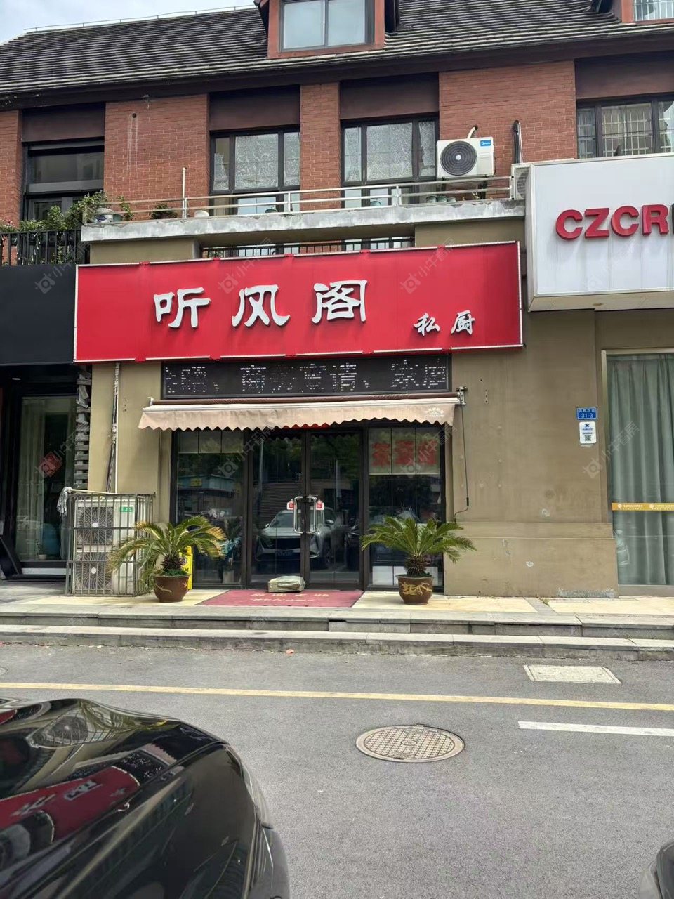 常州景瑞英郡租房房源封面图
