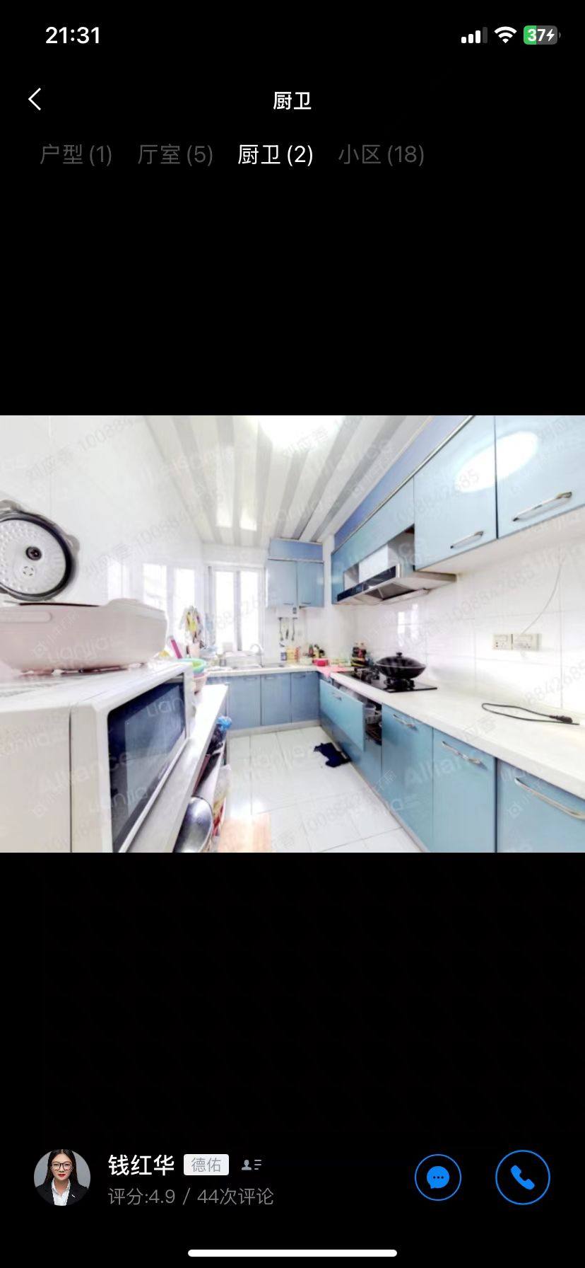 常州绿园爱舍北区在租房源_小牛看房