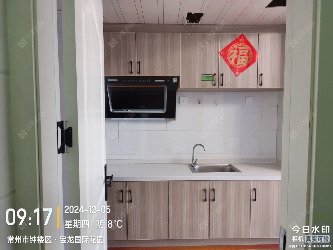 常州宝龙城市广场在租房源室内图_小牛看房