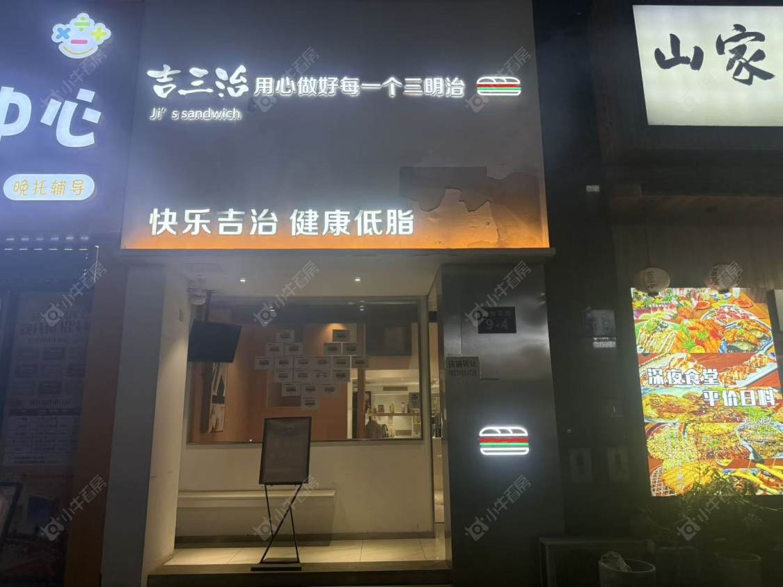 常州典雅花园在租房源室内图_小牛看房