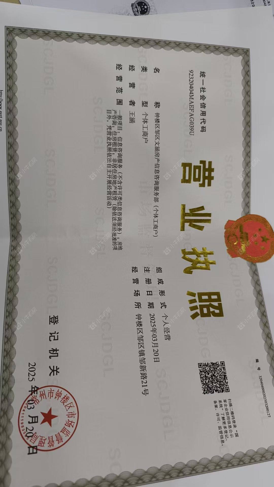 常州宝龙国际花园一期公寓租房_宝龙国际花园一期1室1厅公寓房源出租