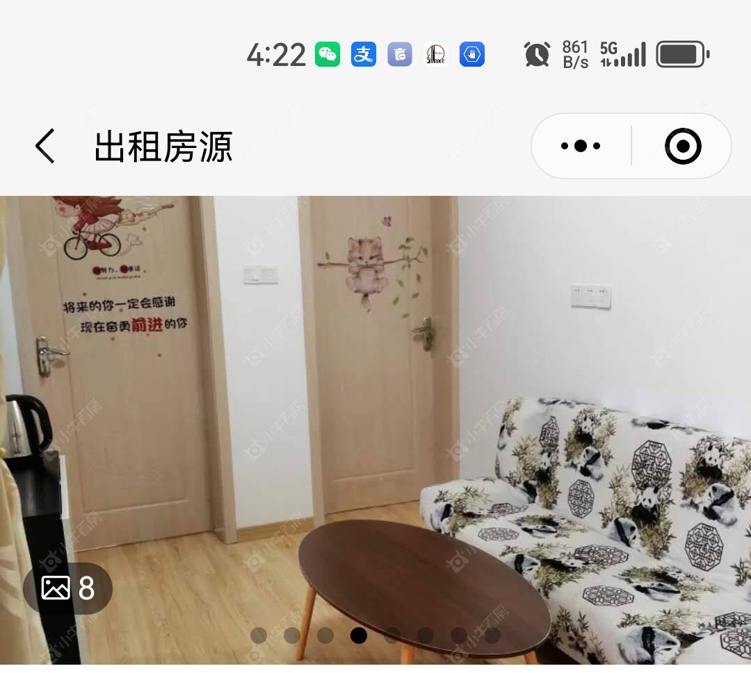 常州河滨新村（金坛）租房_河滨新村（金坛）-房源出租