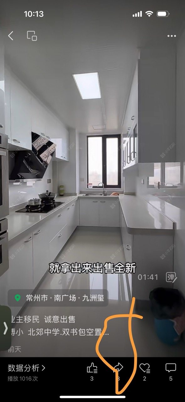 金百国际房源室内图 常州金百国际在租房源室内图_小牛看房