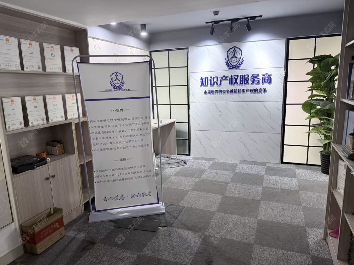 常州新地中心在租房源户型图_小牛看房