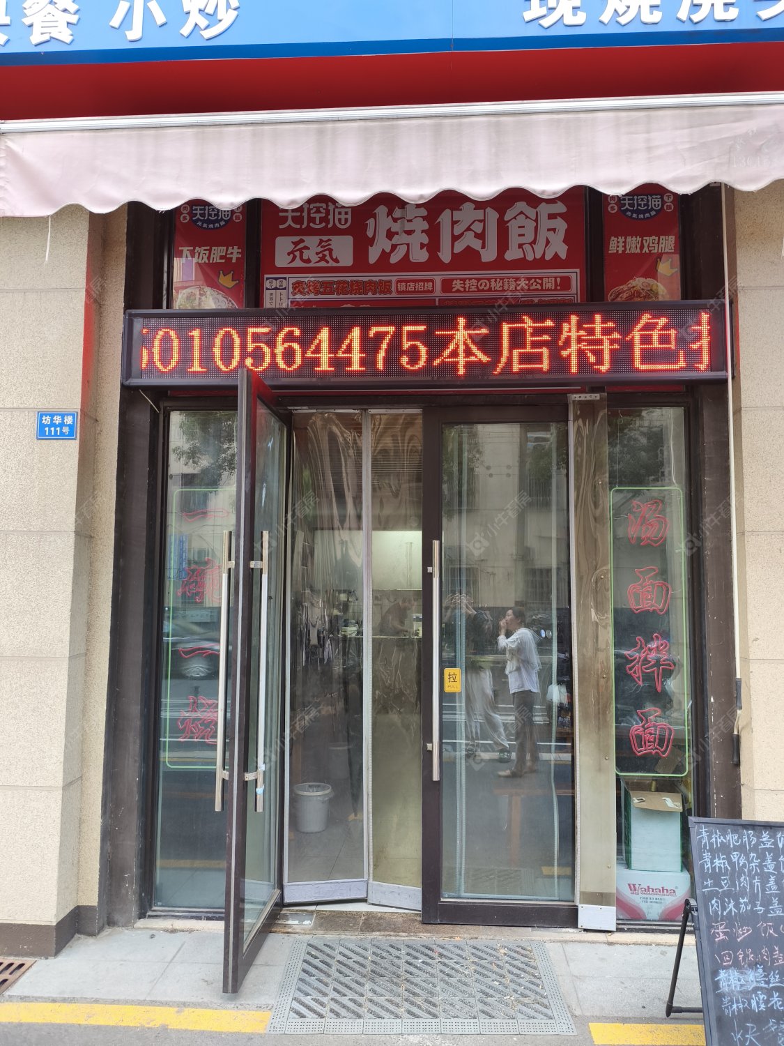 常州坊华楼1室1厅在租房源出租