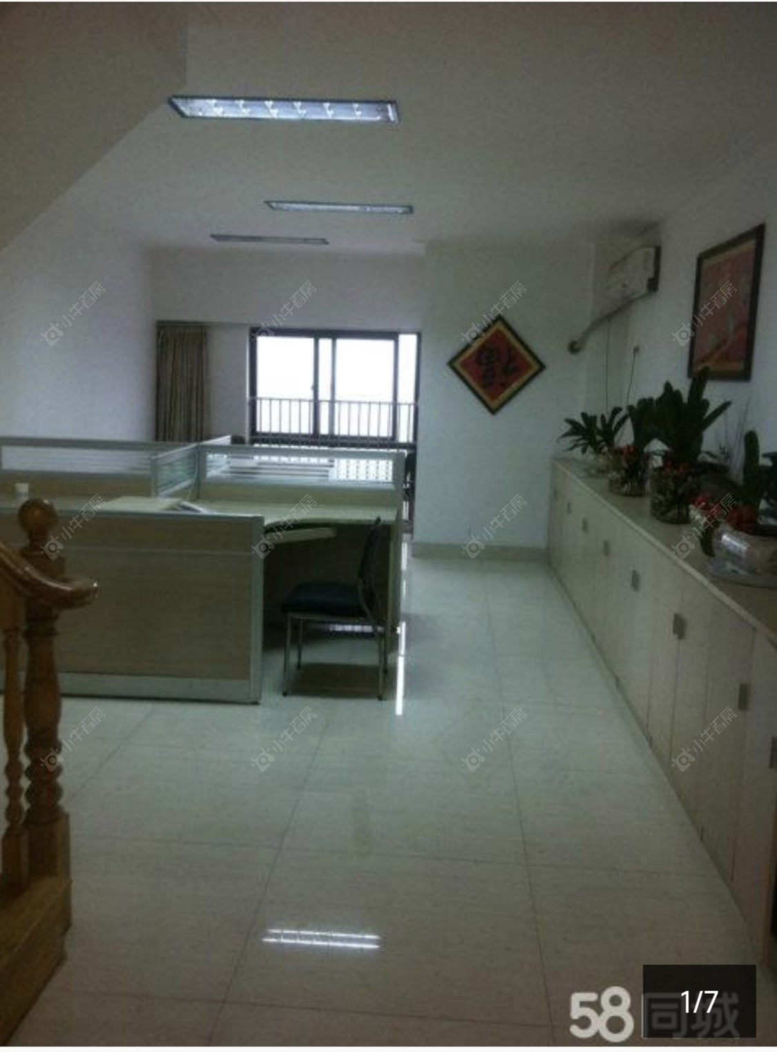 常州铂安国际租房_小牛看房