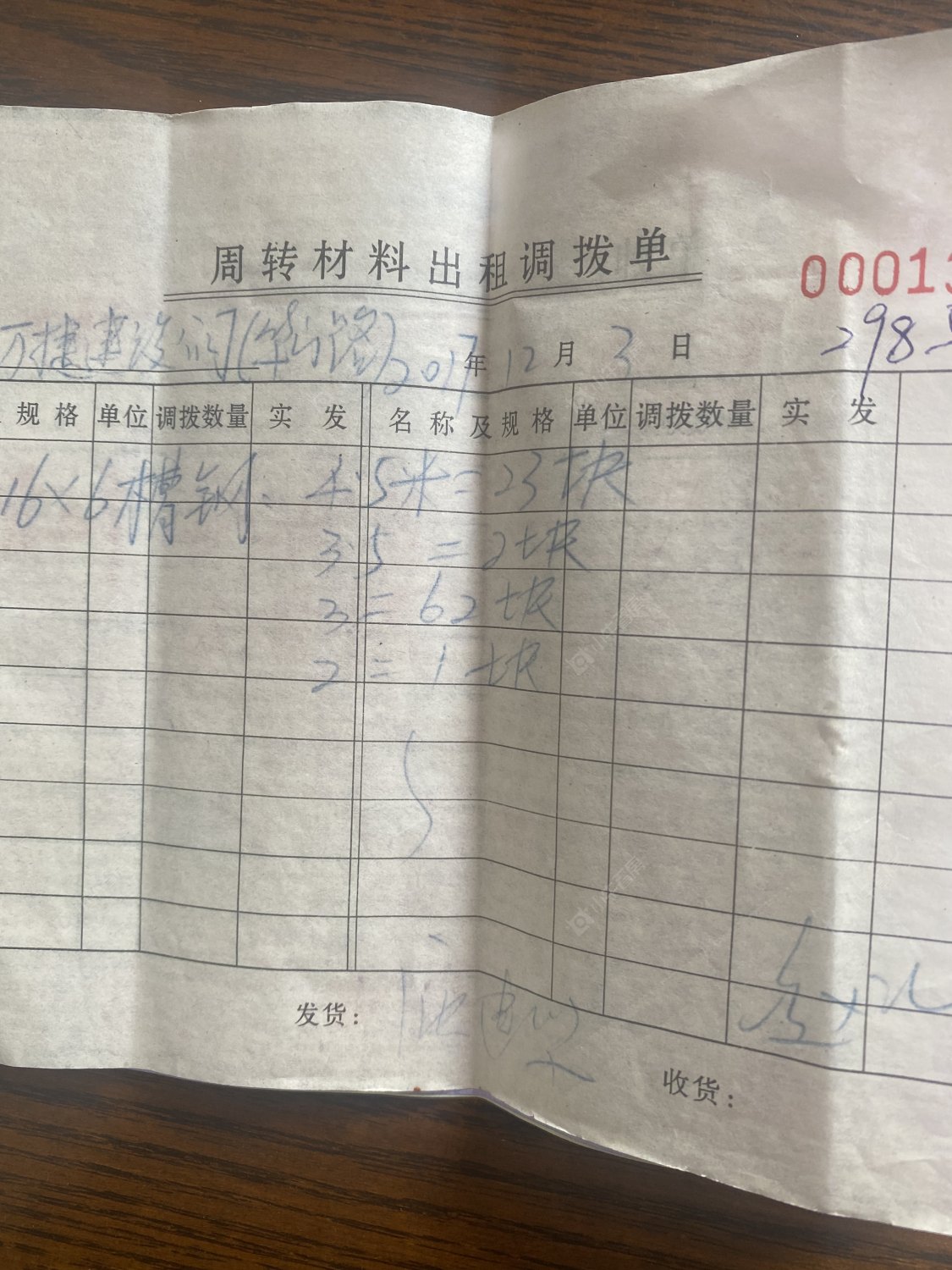 常州银河湾第一城一期租房_银河湾第一城一期3室2厅房源出租