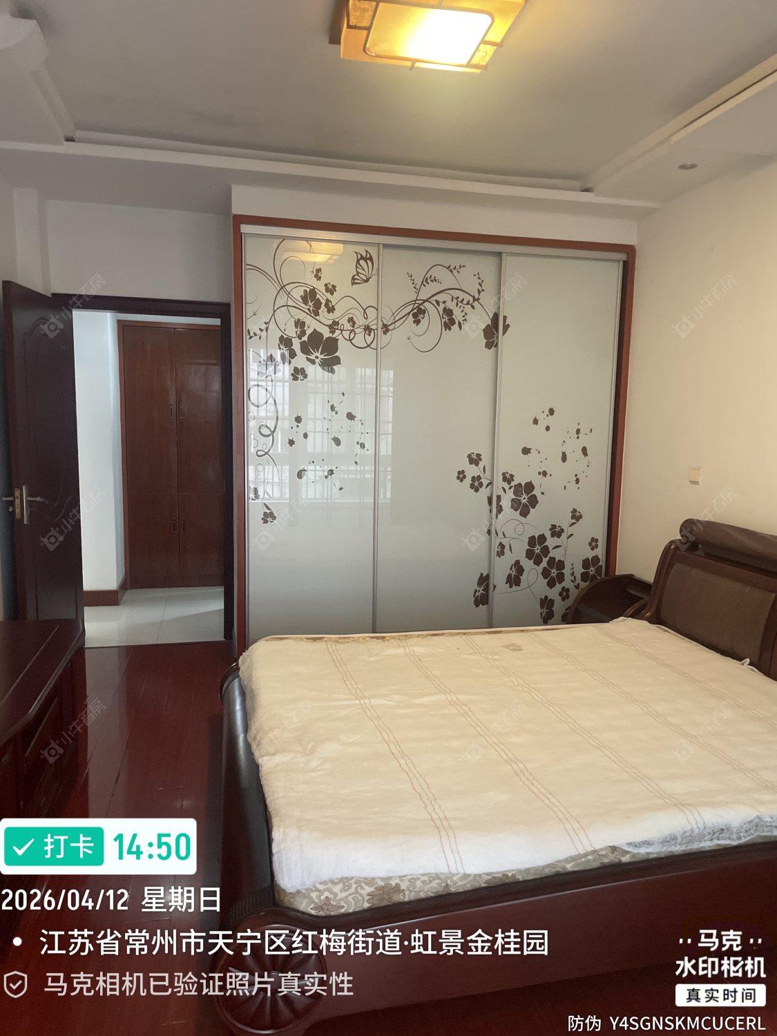 常州虹景金桂园在租房源_小牛看房