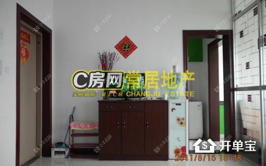 常州花园南村租房房源封面图