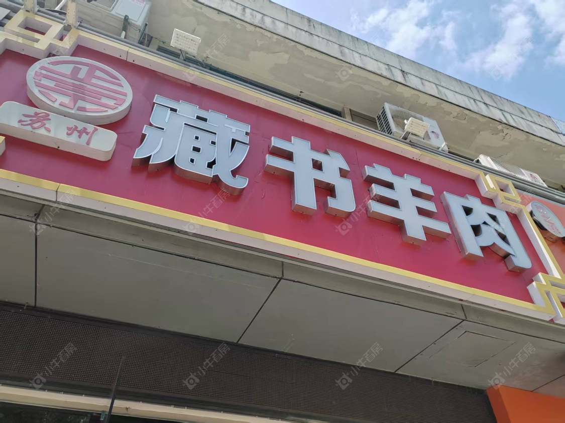 常州腾龙苑西区在租房源摆位图_小牛看房