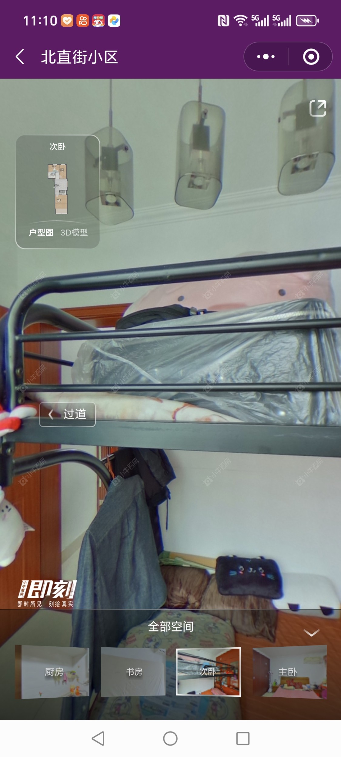 常州北直街租房_北直街2室2厅房源出租