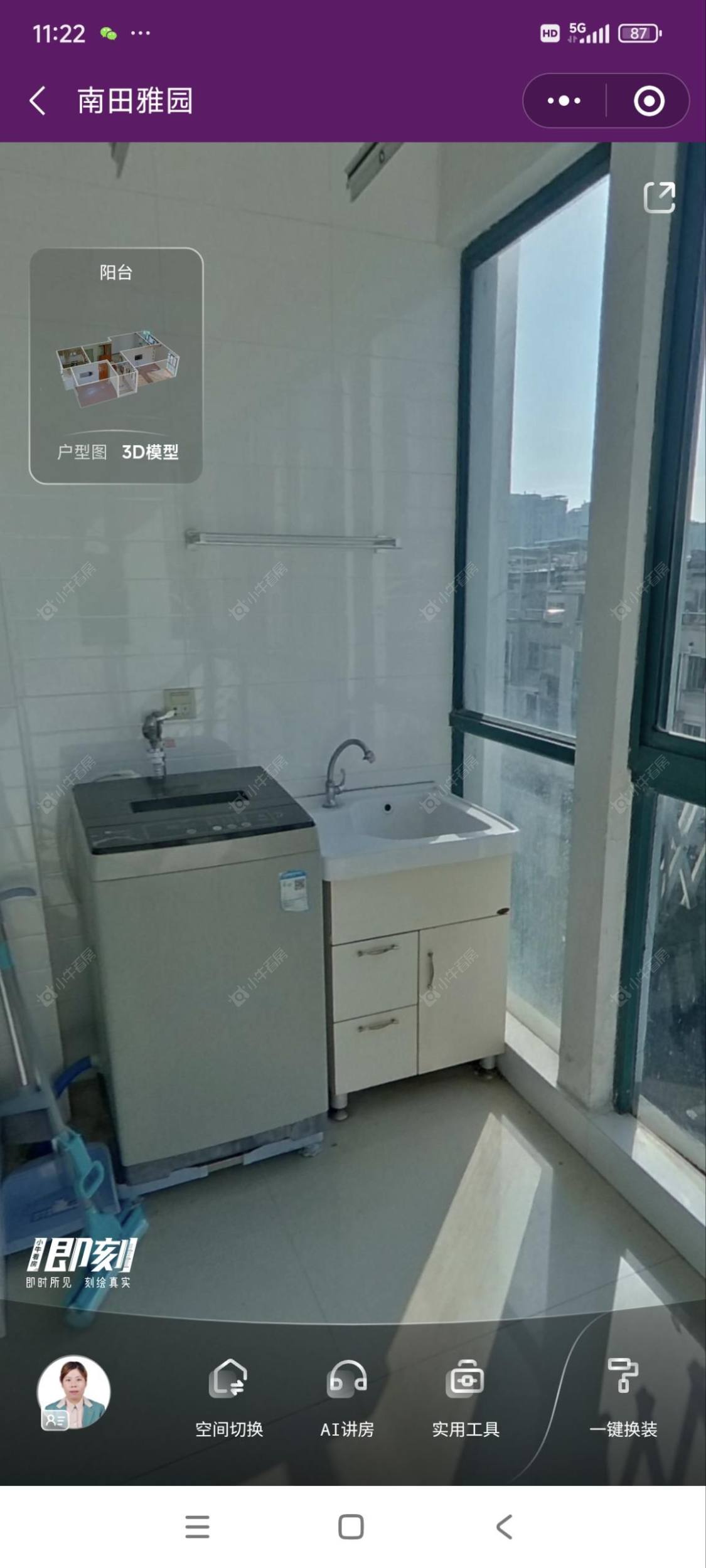常州南田雅园租房_南田雅园2室2厅房源出租