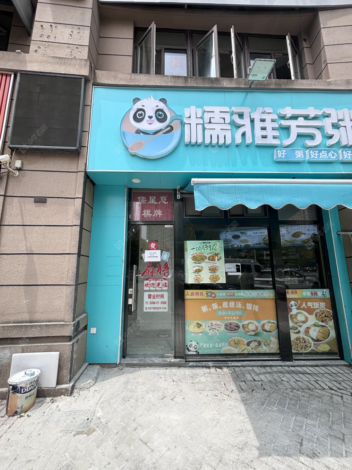 常州华润国际三期租房房源封面图
